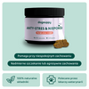 Anty-Stres & Niepokój 🌿| 100% naturalne | 60 smakolyków